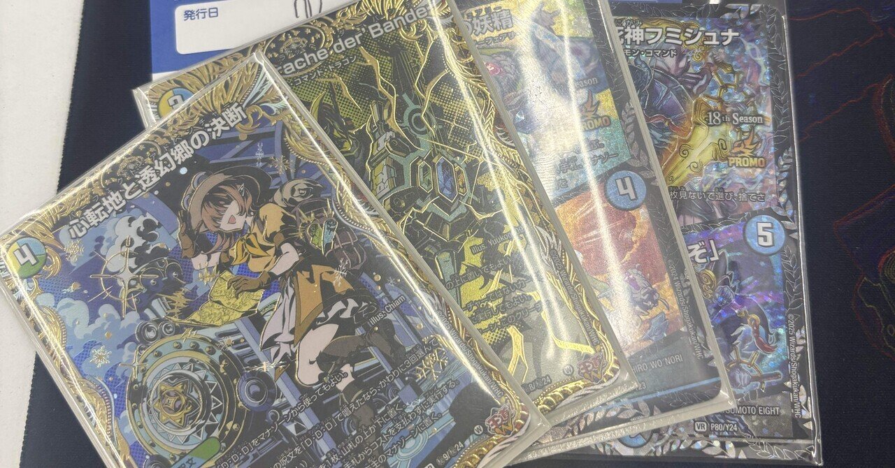 十本刀は最強⚔️｜サガード