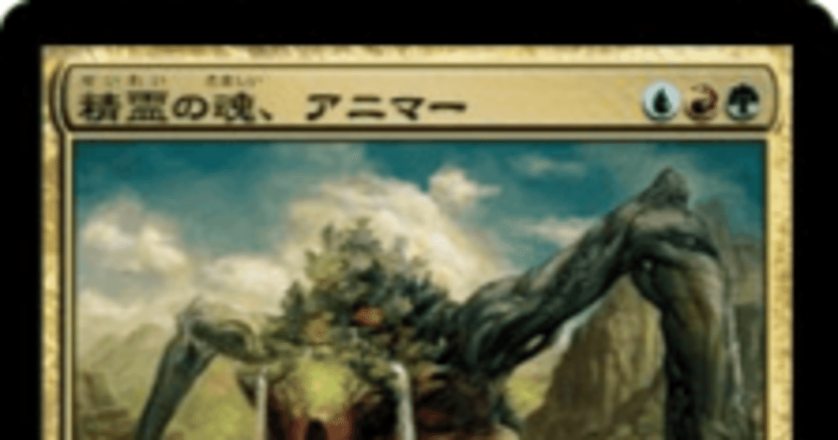MTG アニマー 統率者 デッキパーツ 統率者/EDH】《精霊の魂、アニマー/Animar, Soul of Elements》デッキ