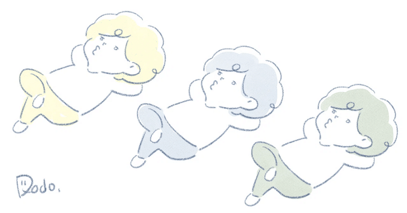 やる