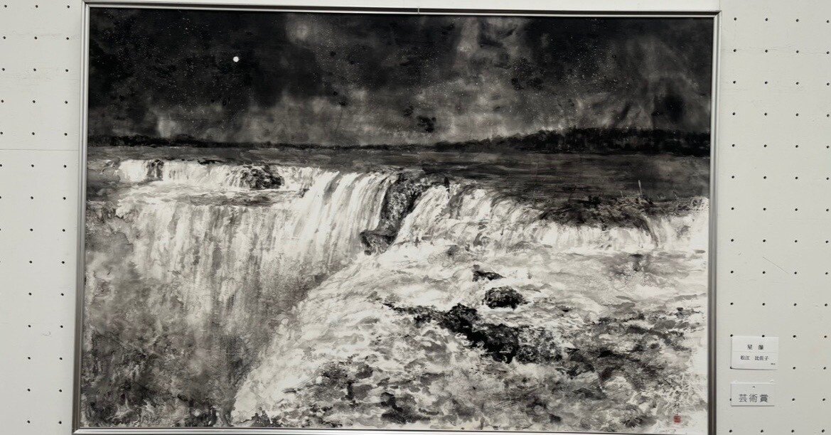 消えた月｜matsuehisako