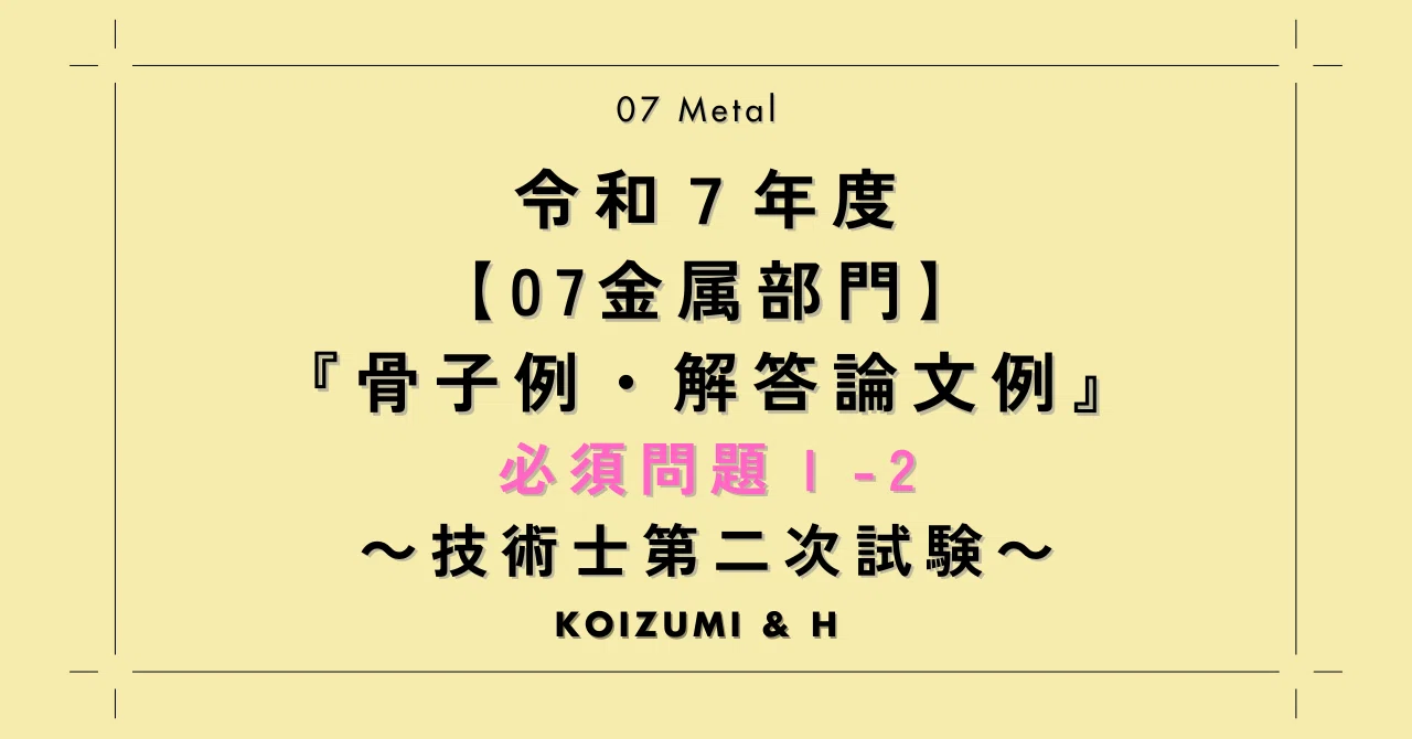 見出し画像