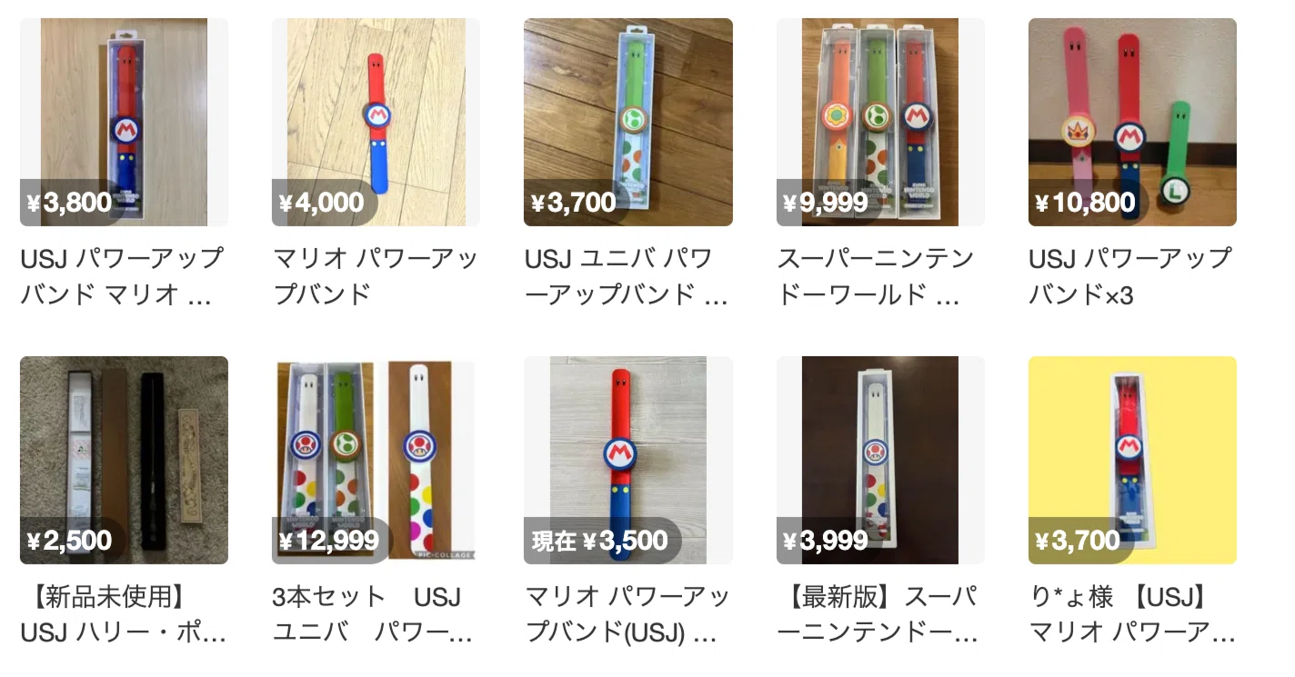 USJ パワーアップバンド 3本セット パワーアップバンド USJ マリオ