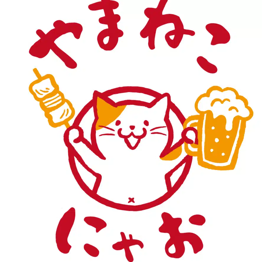 炭火焼鳥やまねこにゃお北見本店