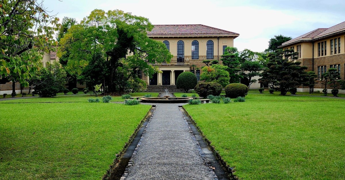 共立女子薬学専門学校　花器　1930年　校舎完成記念　白井善入　今戸焼 251013 武田清子の庭｜3Q