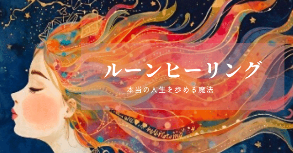 ☯予約されました☯ルーンの書 大いなる自己とのチャネリング・ツール ルーンの書 大いなる自己とのチャネリング・ツール ラルフ