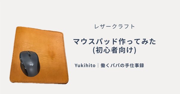 Padsmith The Empress ガラスマウスパッド Padsmith Padsmith The Empress STRIKER SERIES - 製品詳細