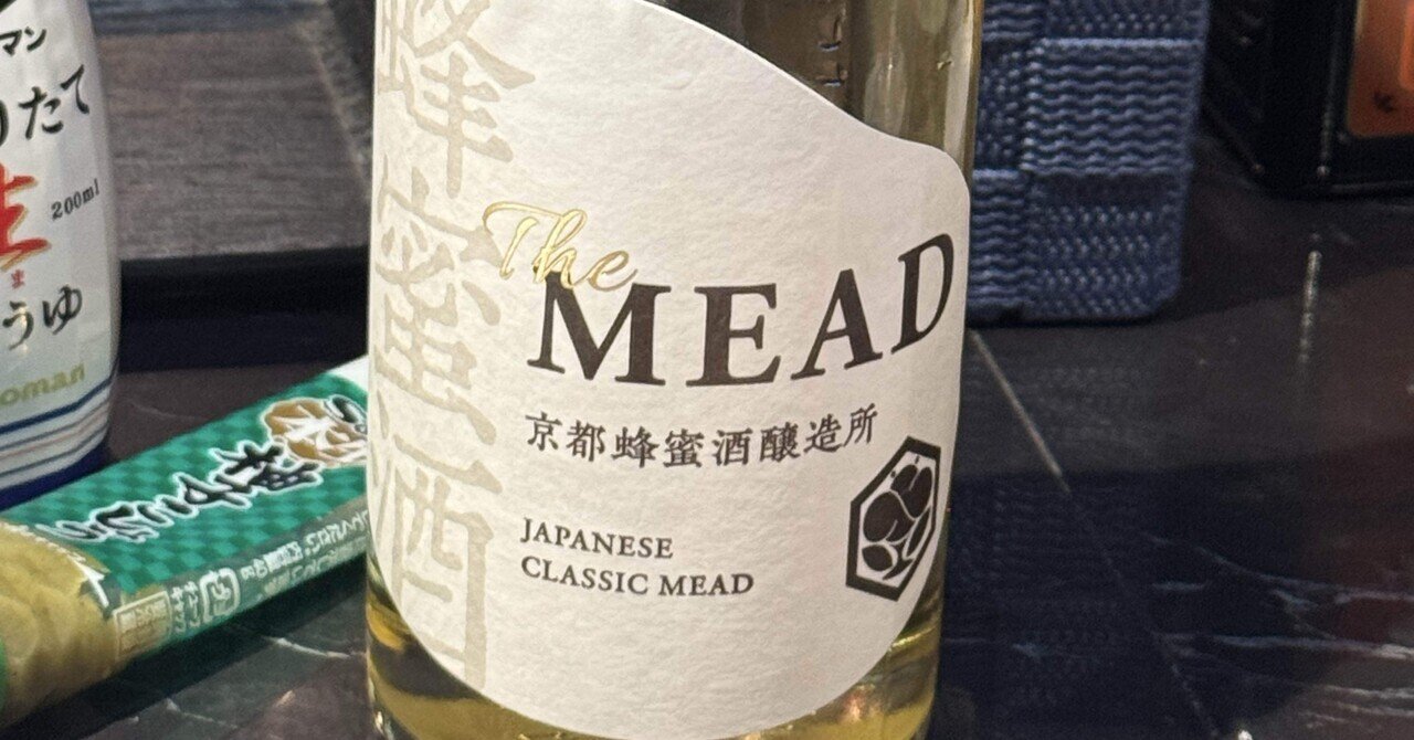 🎲 飯田橋「ゲームバー グリュック」で過ごす夜 ー 蜂蜜とボードゲーム