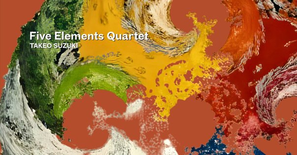 新主流派 以降の 現代 ジャズ 技法 3 アドリブ 山下邦彦 菊地成孔 教則 本 新主流派 以降の 現代 ジャズ 技法 3 アドリブ 山下邦彦 菊地成