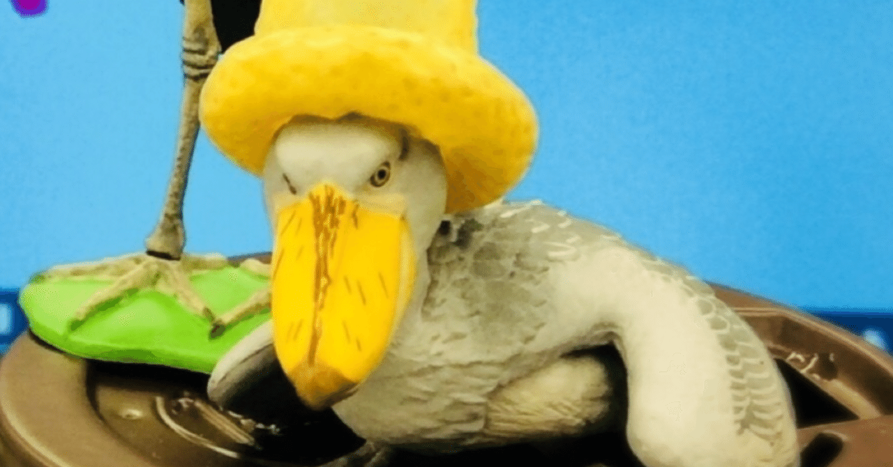 ♡ハシビ口コウ♡ ハシビロコウのふたば、お口が開きっぱなし☆