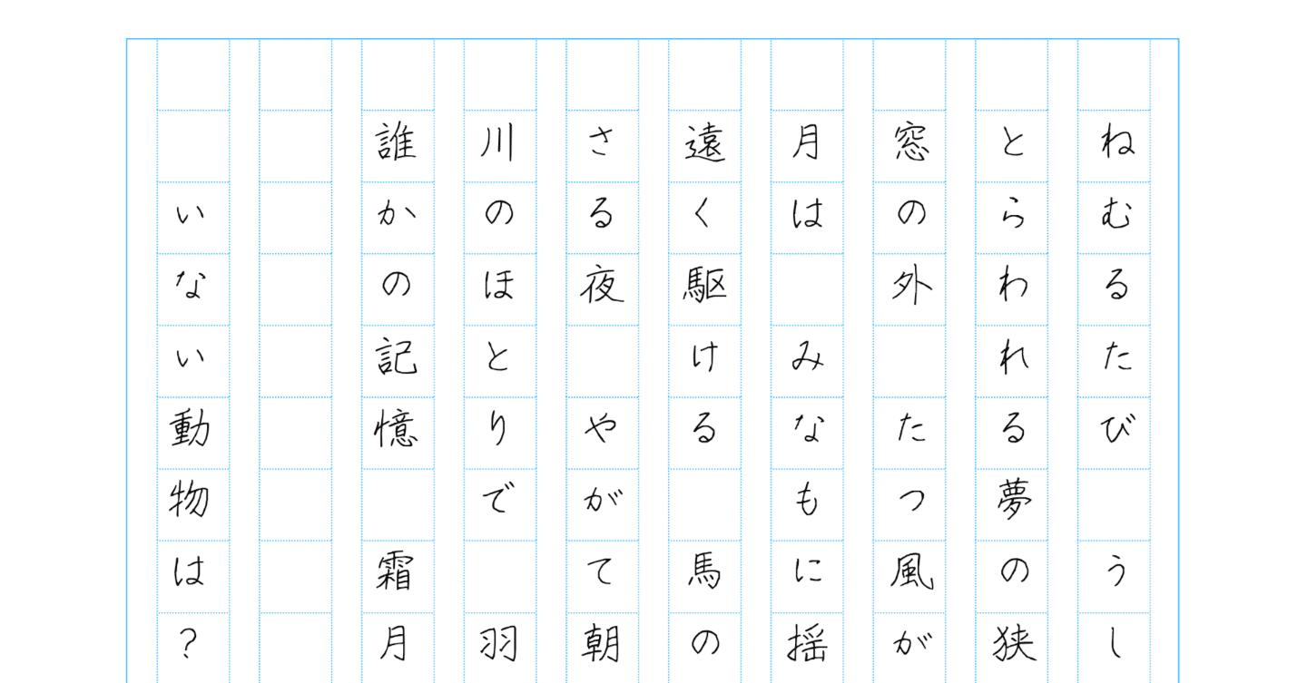 謎解き】#006 答えは沈黙｜琴羽野なの