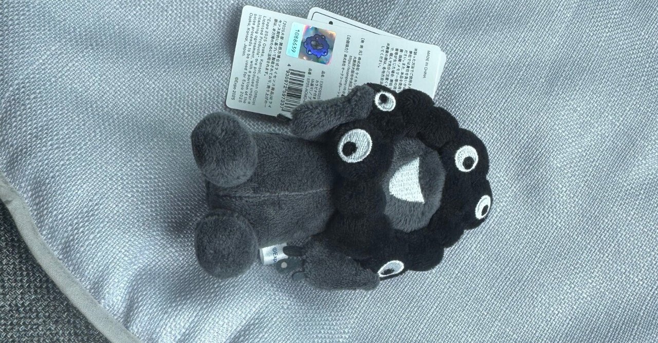 大阪関西万博 フラッグパレード 非売品 フラッグ コミャク 大阪関西万博 フラッグパレード 非売品 フラッグ コミャク - メルカリ