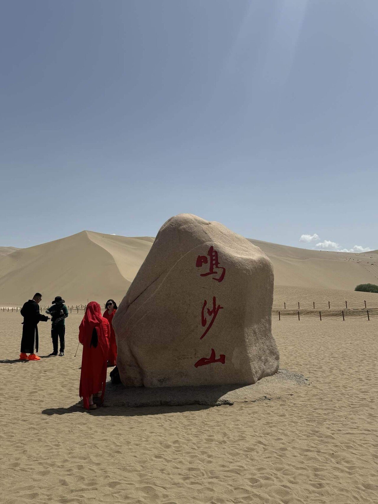 シルクロード敦煌の砂 シルクロード――敦煌編⑥ 』敦煌(中国)の旅行記・ブログ by 西部