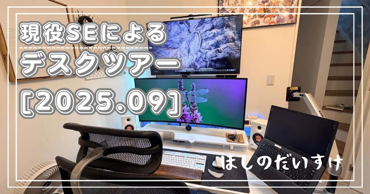 ゲームにも在宅ワークにも対応！デスクトップPC