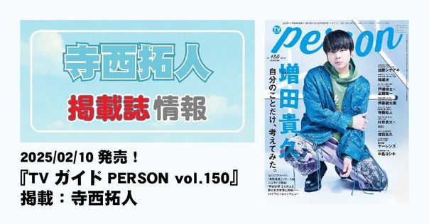 「たま」の本。竹中労。 たま 書籍 たまの本 著：竹中労 - ロックオンキング