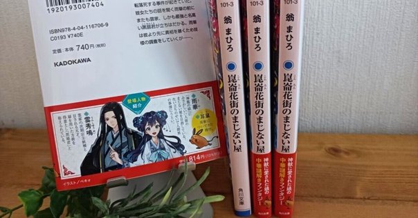 世界の終わりの魔法使い 完全版 全6巻セット 初回限定直筆イラスト・サインカード 世界の終わりの魔法使い 完全版』西島 大介 1巻（全6巻刊行