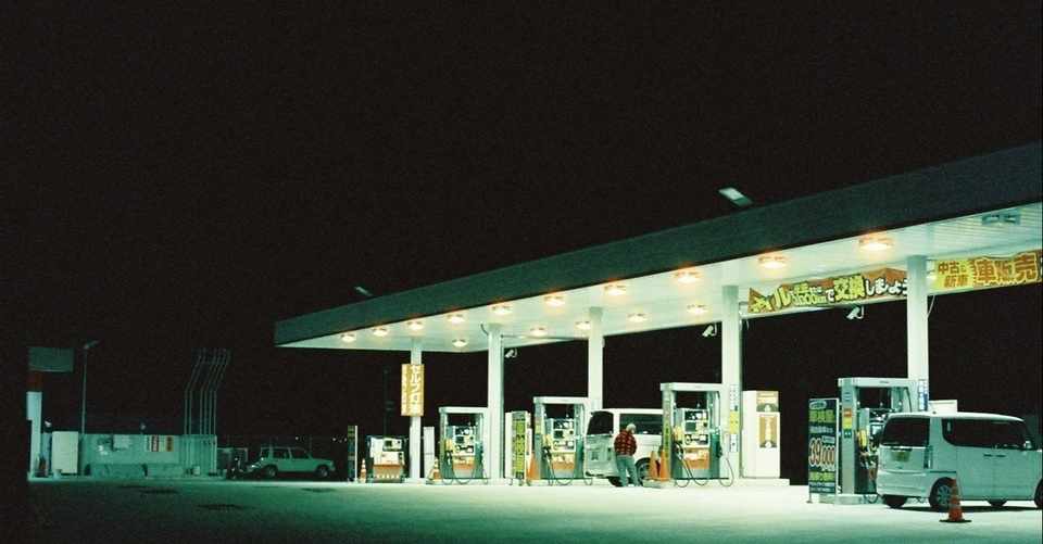 セルフガソリンスタンドでのバイトは気を付けろ ひきこもり現場監督 Note