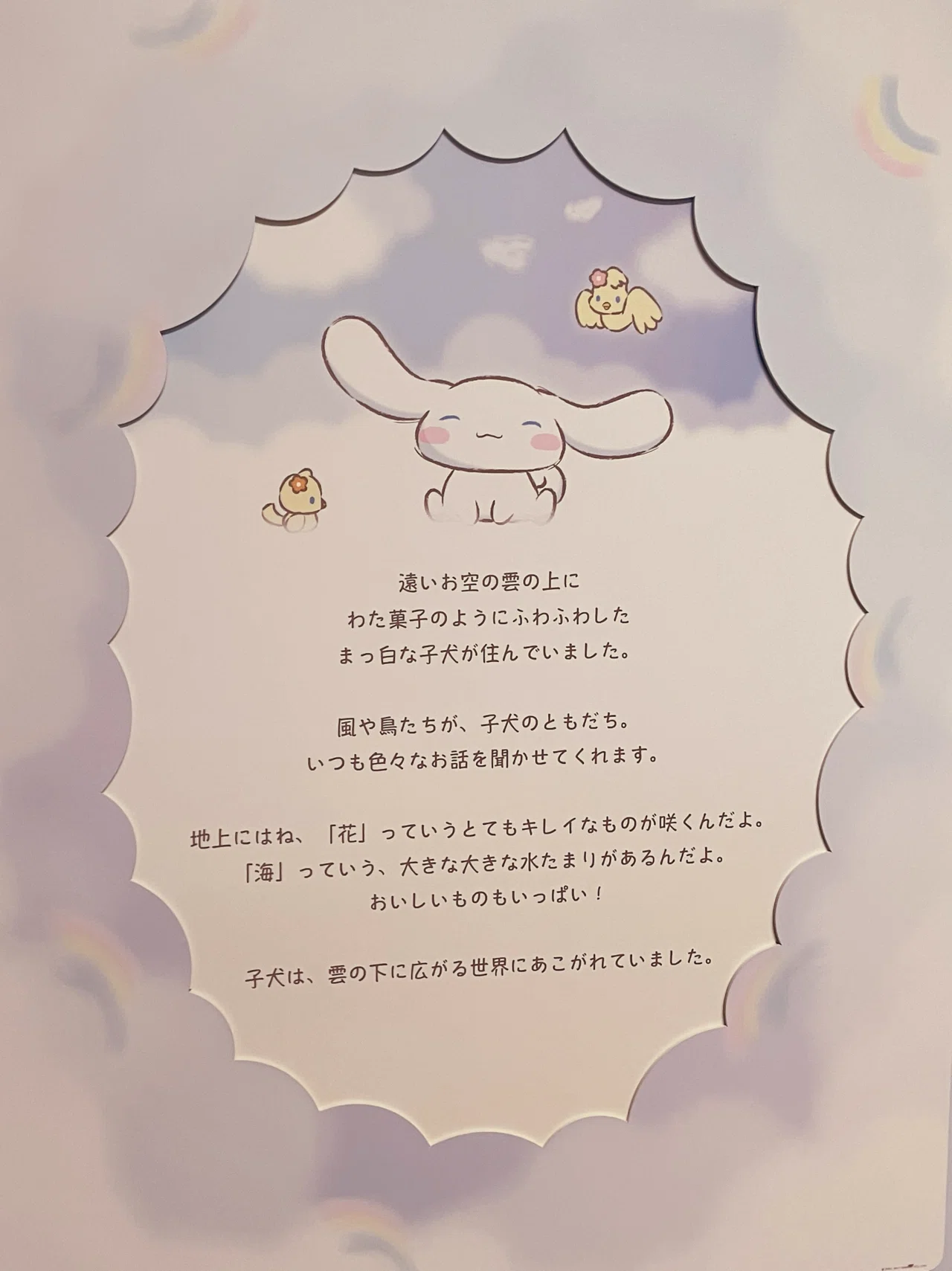 みるくしなもん様確認用 | CPMAH.ORG.TW