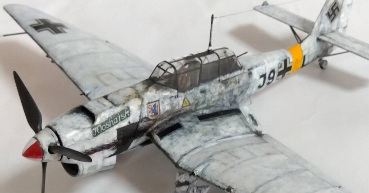 ハセガワ1/48「ユンカース スツーカ」完成品 Ju87B-2スツーカ#14（ハセガワ 1/48 ）～ついに完成！｜はりす