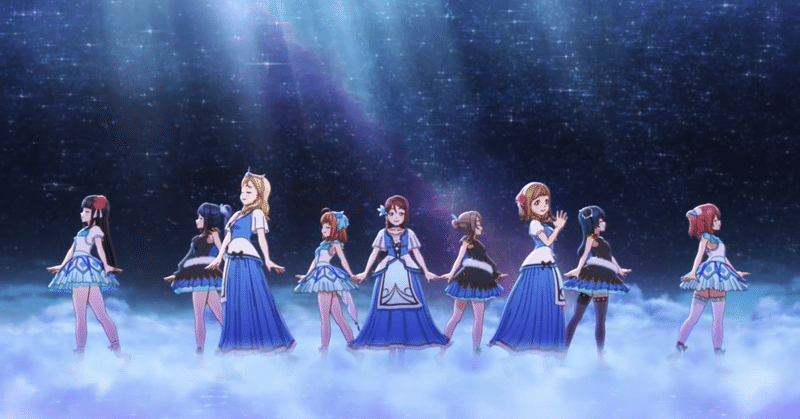 ラブライブ サンシャイン 2期 12話 朔空 Note