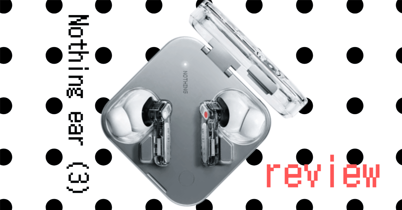 Nothing ear (3) を買ってみた！！｜あきぽ@DTMer