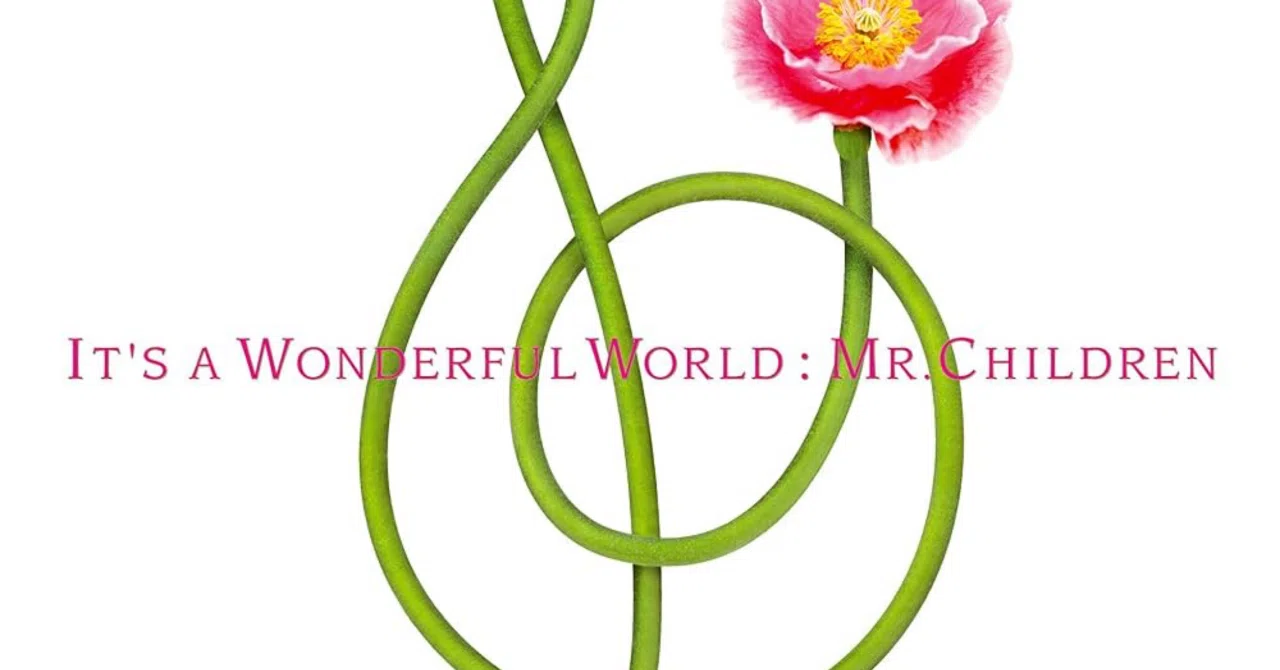 ミスチル食わず嫌い」をぶっ壊す『It's a wonderful world』｜檀ノ作