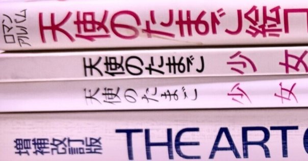 井上俊之画集 4巻セット 71ATnH4k25L.jpg