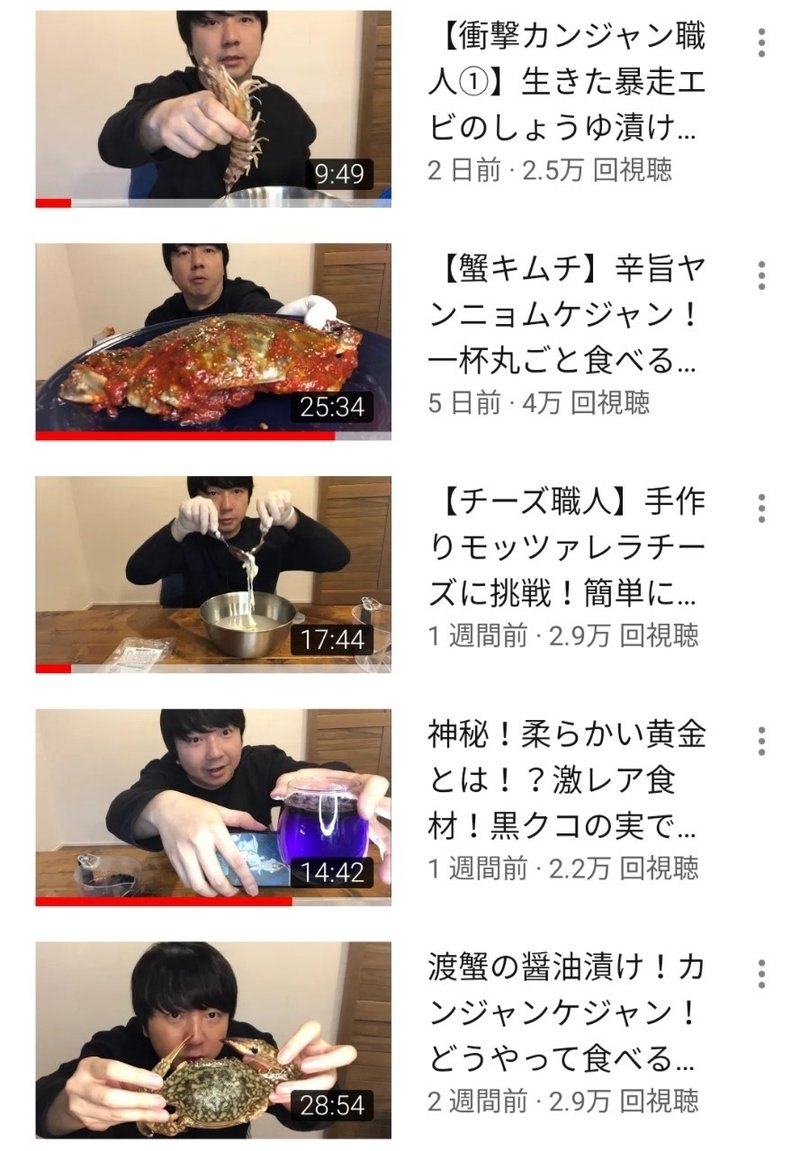今 最もユルい芸人you Tuber しゅーじまんチャンネル イワハシ 田舎暮らしnoter Note