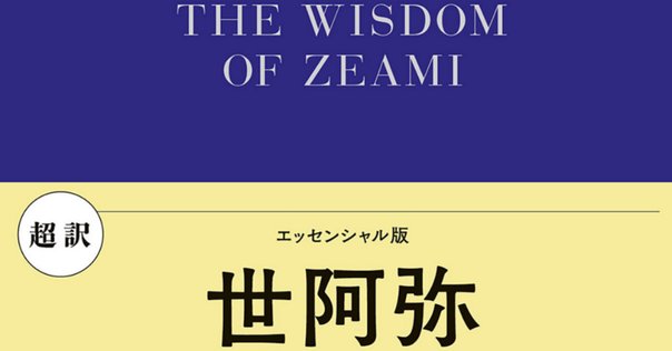 本】『心配ごとや不安が消える 「心の整理術」を1冊にまとめてみた