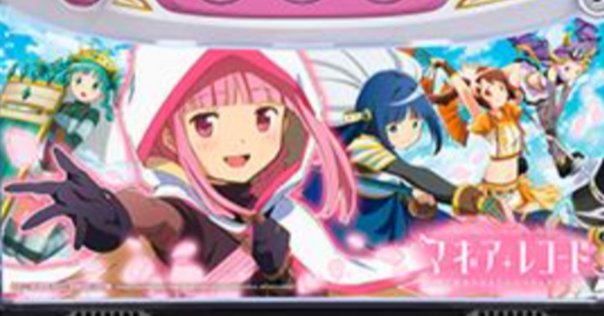 設定付]Pフェアリーテイル パチンコ実機꙳☆*゜ P FAIRY TAIL 89Ver