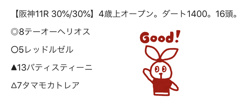 スクリーンショット 2020-04-04 19.08.36