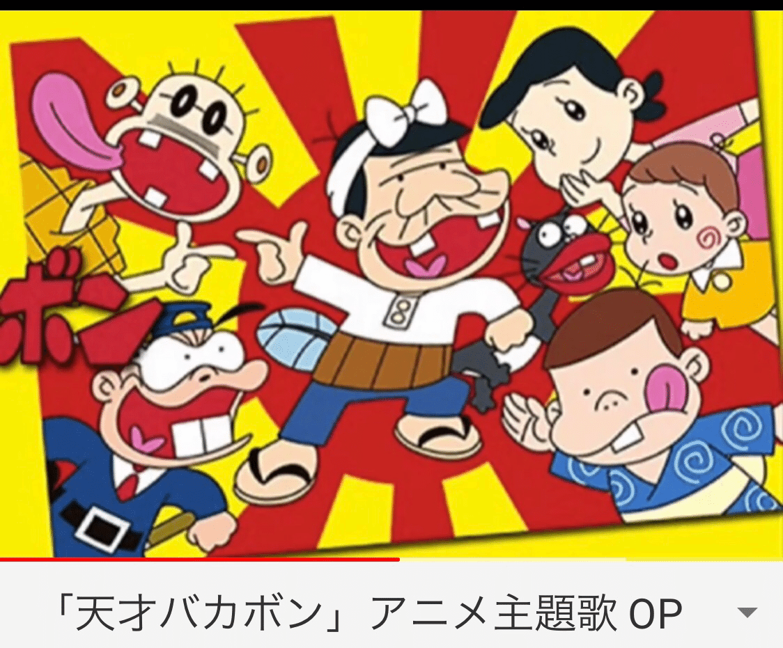 天才バカボン バギャボン Shanthi Usui Note 天才バカボン バギャボン Shanthi Usui Note