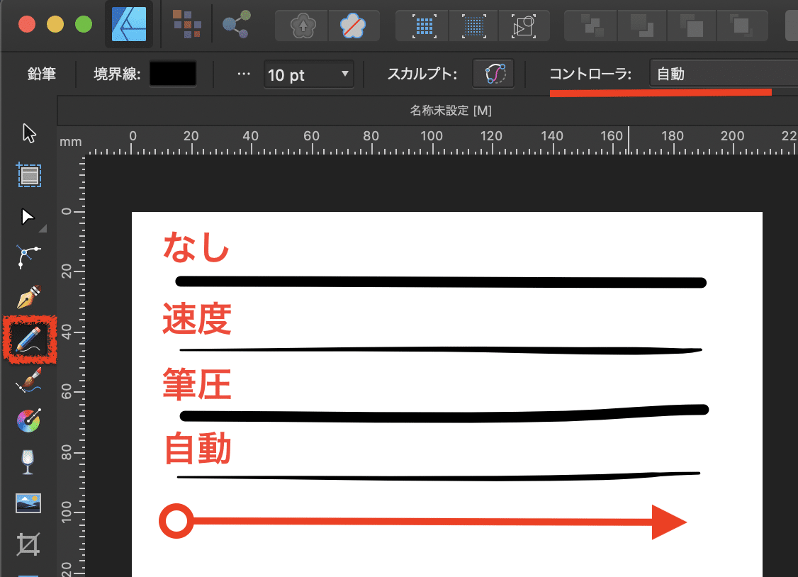 スクリーンショット 2020-04-04 19.03.47