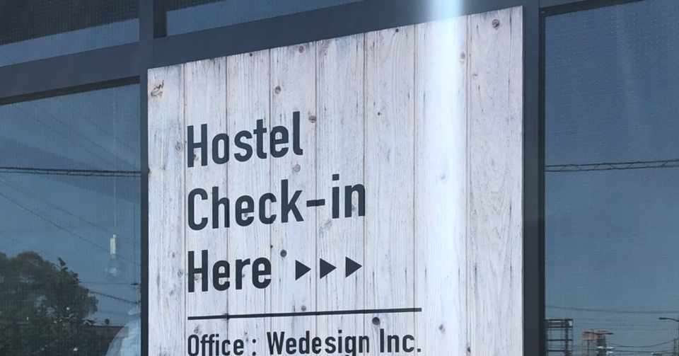 伊勢に 泊まれる結婚式場 がオープンします 平松 隆太 Note