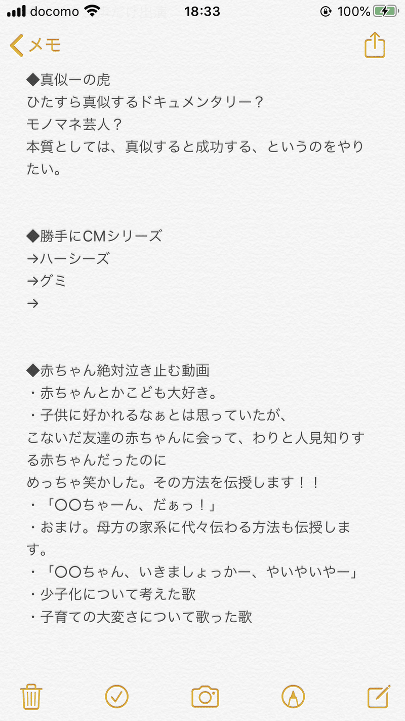 Youtubeを始めて31日経過しました 四元壯 流しの四元 Note Youtubeを始めて31日経過しました 四元壯 流しの四元 Note
