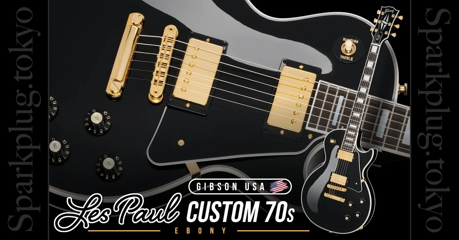 大注目のギブソン「Les Paul Custom 70s」の中でも一番人気のエボニー