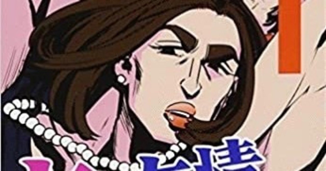 女の友情と筋肉 空が飛べてエネルギー弾が撃てる ちょっとマッチョな社会人仲良し3人組の日常漫画です おかぽん Note