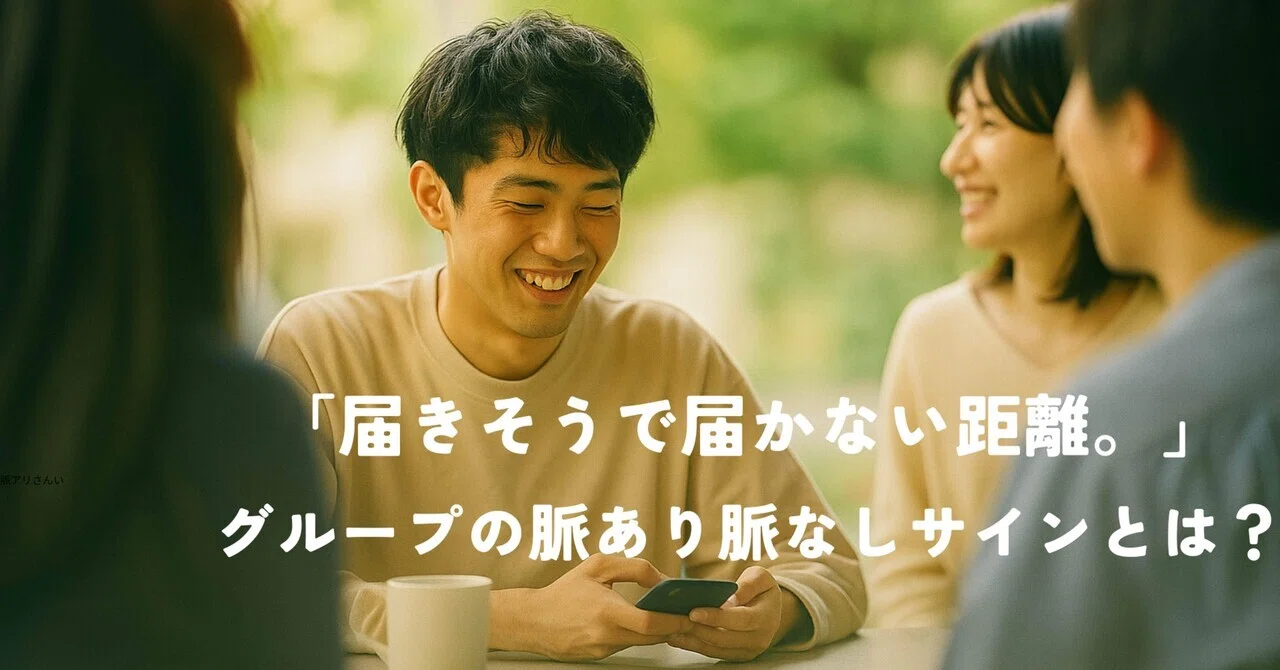 [Social Circle Romance] Does 'Making Eye Contact/Coming Close' Mean She ...