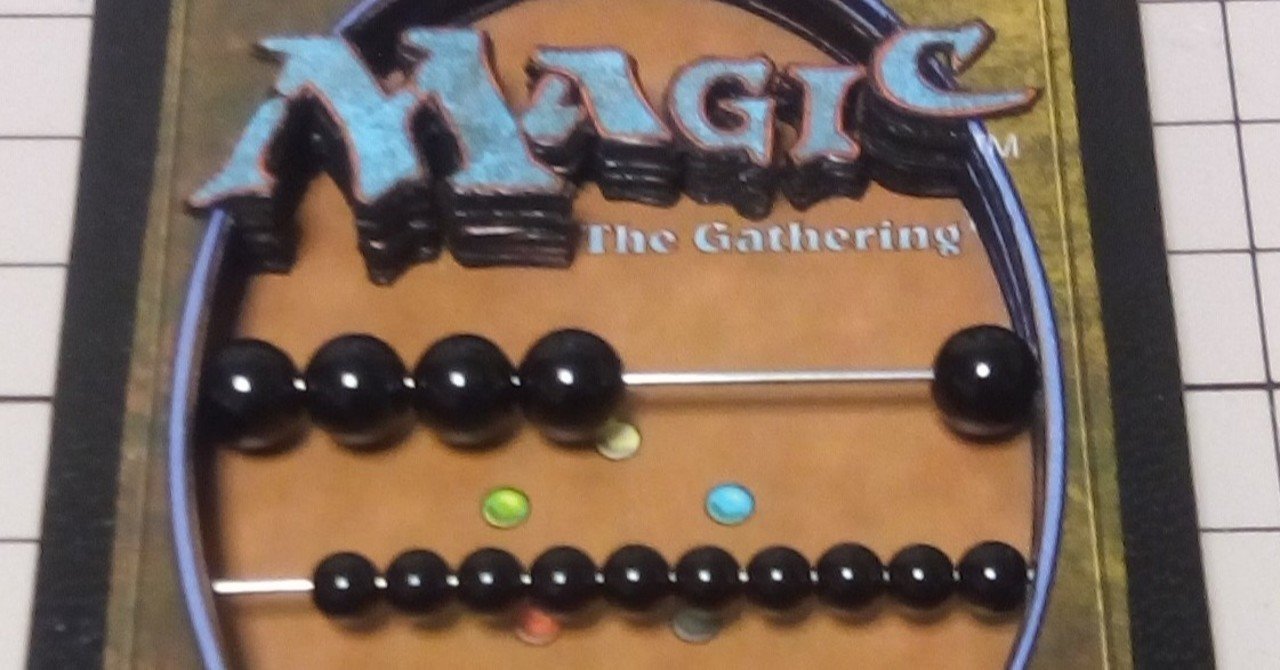 シャドーボックスライフカウンター｜kazu1212