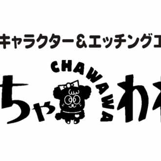 癒さ れる キャラクター 世界漫画の物語