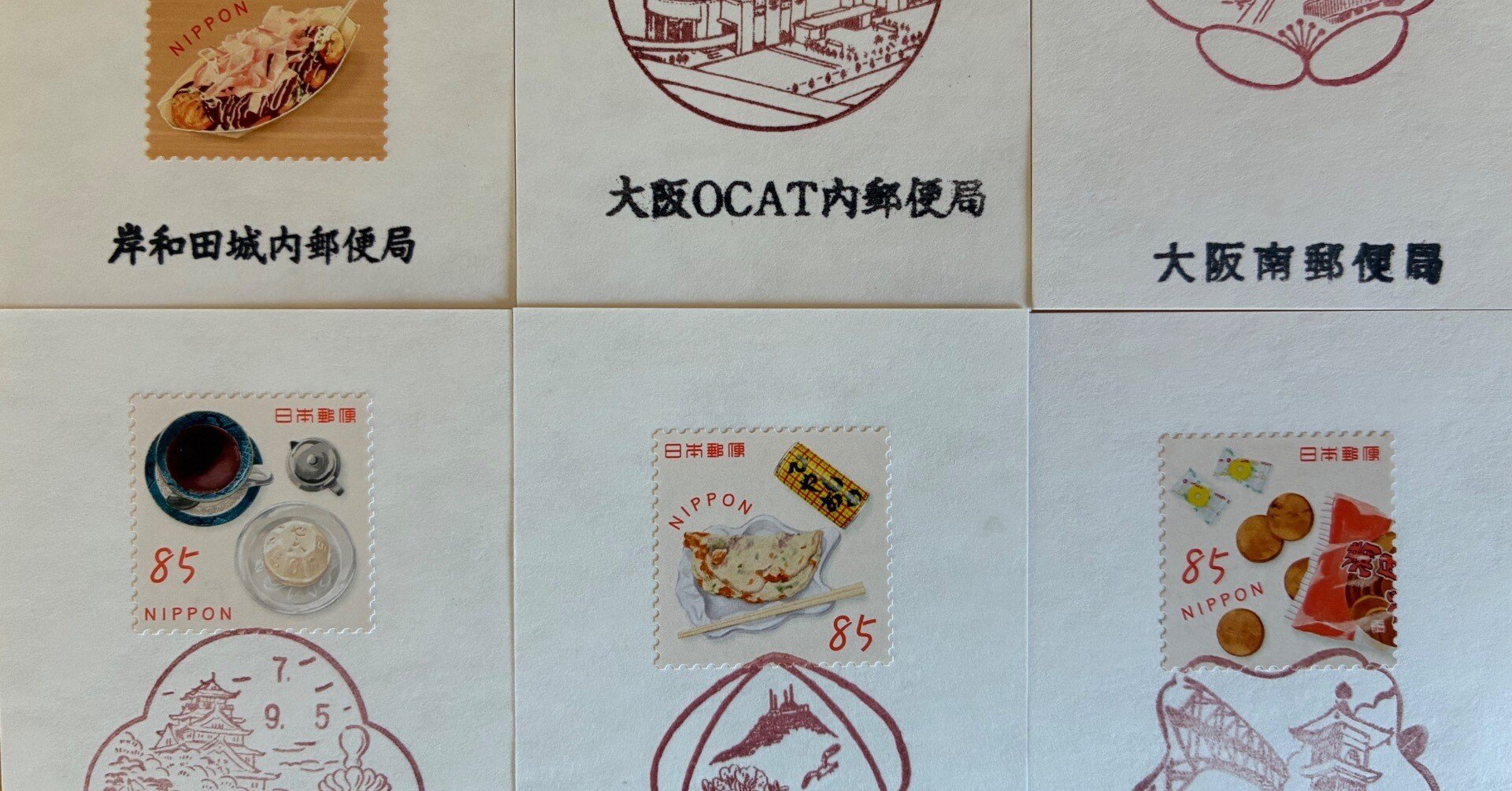 風景印いまシート郵頼コレクション その22 おいしいにっぽんシリーズ