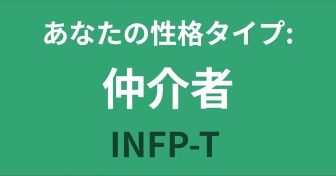 神の正命・無双原理人体望診術　Perfect Elemental Number 発達障害×エニアグラム｜タイプ9 | 性格タイプ