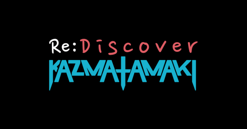 『Re:Discover / kazma tamaki』【無料】