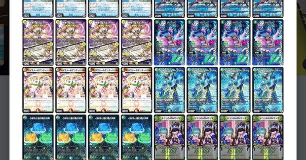 遊戯王】【日記】20250831ランキング編【キラーチューン】｜山田