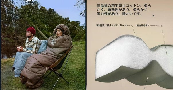 Naturehike CW280 シュラフ　2個セット キャンプ道具 『ダウンシュラフ Naturehike CW280』～夏の