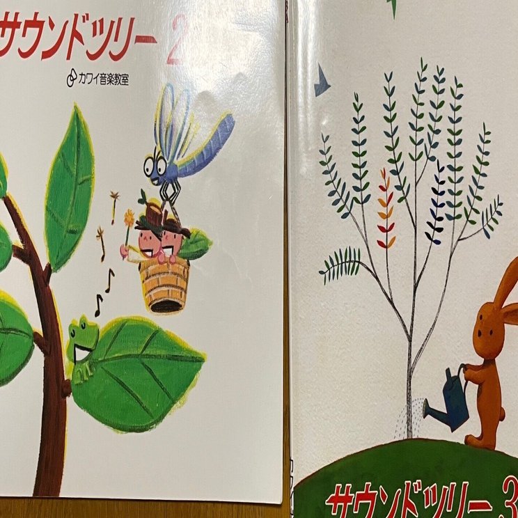 カワイ音楽教室のピアノレッスン｜サウンドツリー｜season