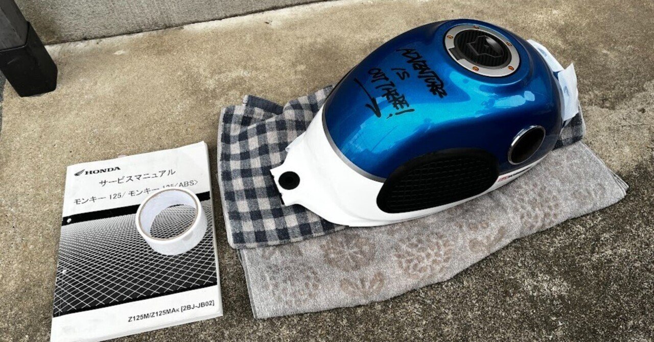 モンキー125JB03・燃料タンク モンキー125JB03・燃料タンク モンキー125JB03・燃料タンク Yahoo