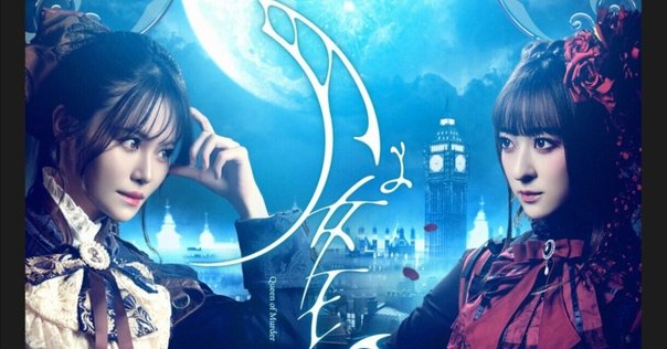 女王蜂 ジュリ扇 犬姫 女王蜂 ジュリ扇 犬姫 - メルカリ