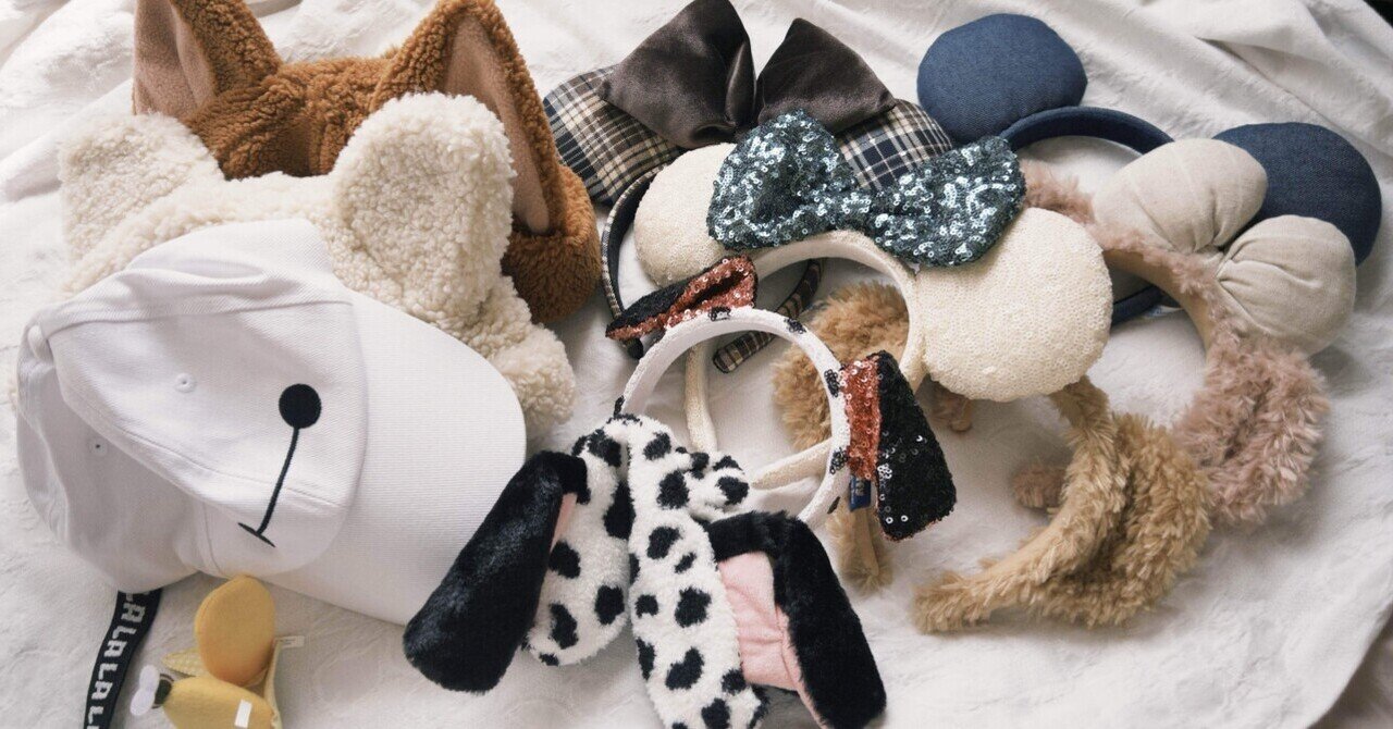 持ってるディズニーカチューシャ紹介｜冬眠ふてね