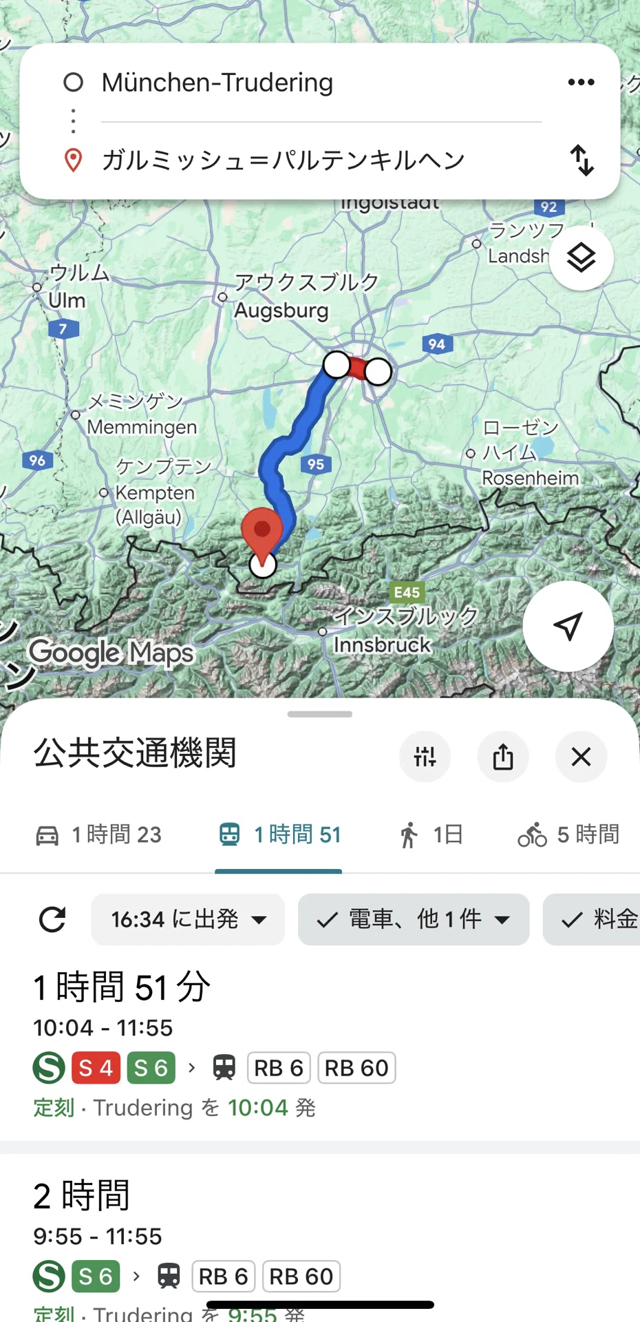 1ヵ月半のヨーロッパを旅して気づいた、私流バカンスの始め方｜藤原リカ