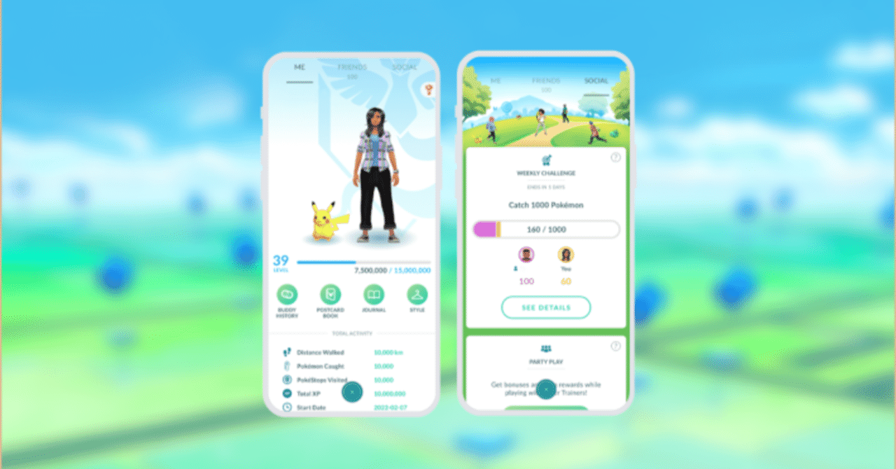 ポケモンGOのウィークリーチャレンジを攻略！ 最新情報と効率的な進め方｜iAnyGO_JP